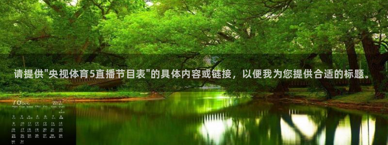 请提供\